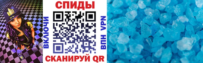 АМФЕТАМИН 97%  купить наркотики цена  Райчихинск 
