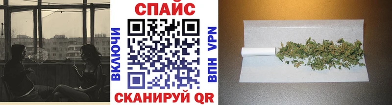 что такое наркотик  Райчихинск  Бутират Butirat 