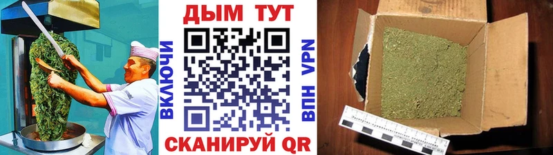 Canna-Cookies конопля  Райчихинск 