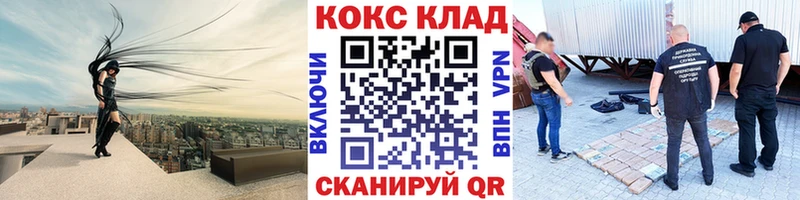 Cocaine VHQ  дарк нет клад  Райчихинск  где купить наркоту 