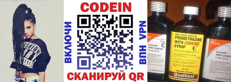 Codein Purple Drank  Райчихинск 