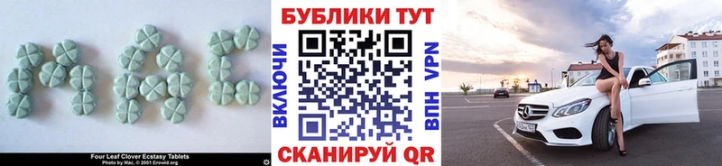 Экстази 300 mg  Райчихинск 