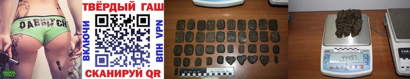 ГАШИШ гарик  как найти закладки  площадка как зайти  Райчихинск 