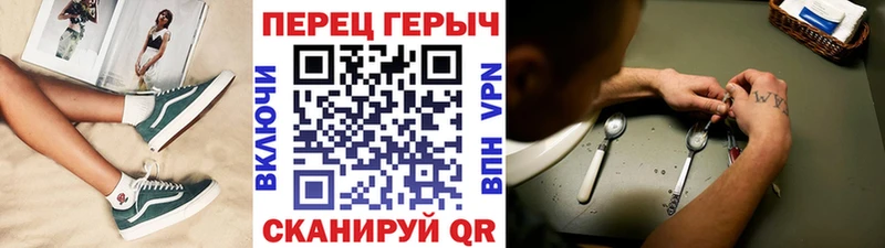 ГЕРОИН белый  это наркотические препараты  Райчихинск  MEGA ТОР 