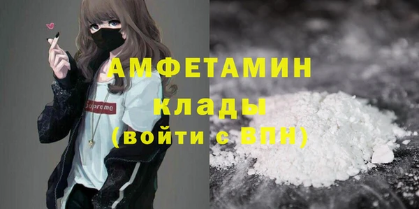 соль ск Абдулино