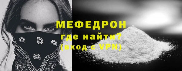 мефедрон Абинск