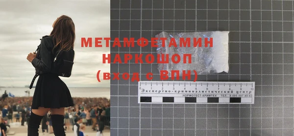 мефедрон Абинск