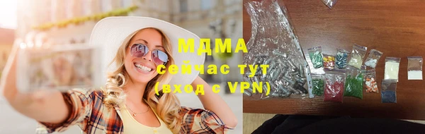мефедрон Абинск