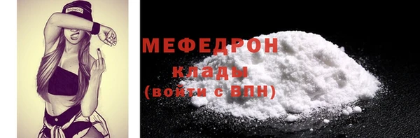 амф Абаза