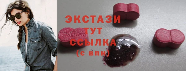 мефедрон Абинск