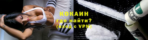 мефедрон Абинск
