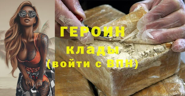 метадон Няндома
