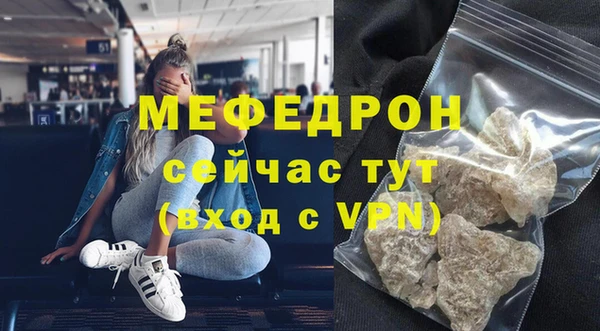 амф Абаза