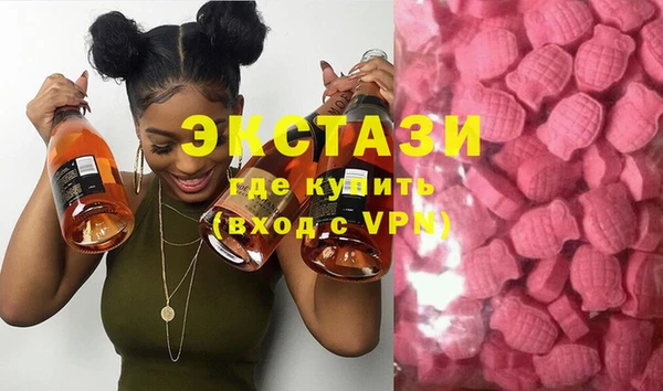 бутик Валуйки