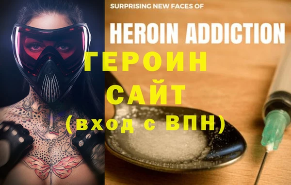 мефедрон Абинск