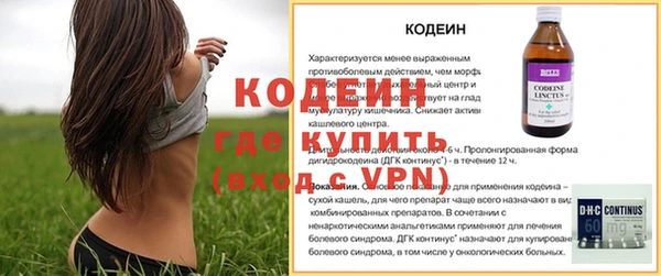 соль ск Абдулино