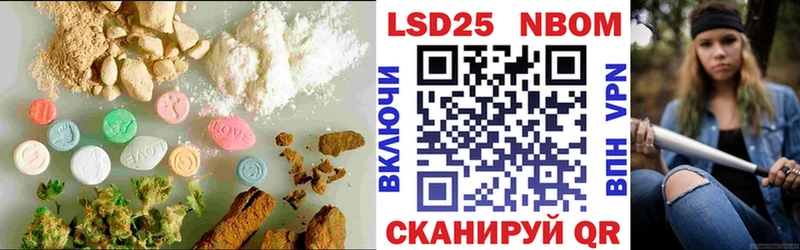LSD-25 экстази кислота Райчихинск