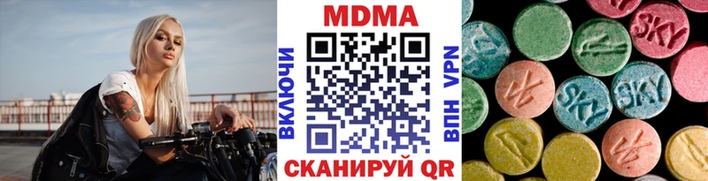 МДМА Molly  Райчихинск 
