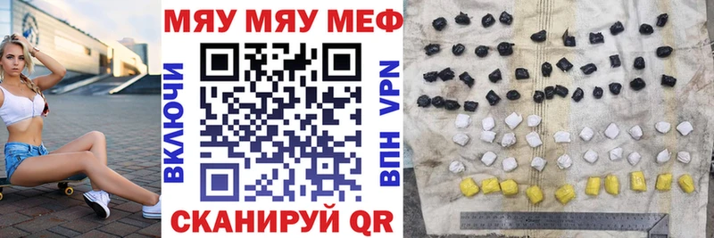 KRAKEN зеркало  Райчихинск  МЕФ мяу мяу 