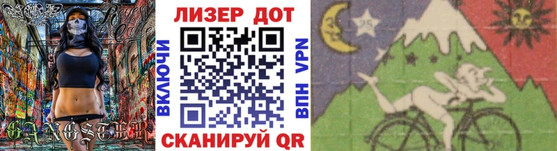 Наркотические марки 1,8мг Райчихинск