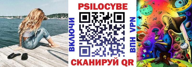 купить   кракен ССЫЛКА  Псилоцибиновые грибы мухоморы  Райчихинск 